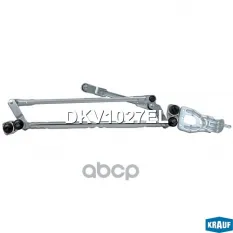 Трапеция стеклоочистителя Krauf арт. DKV1027EL