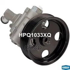 Насос ГУР Krauf арт. HPQ1033XQ