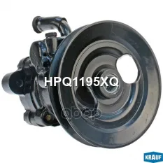 Насос ГУР Krauf арт. HPQ1195XQ