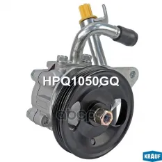 Наос ГУР Krauf арт. HPQ1050GQ