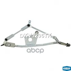 Трапеция стеклоочистителя Krauf арт. DKV1206TK