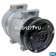 Компрессор CHEVROLET Epica (07-) кондиционера KRAUF Krauf арт. KCD1277YU