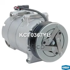 КОМПРЕССОР КОНДИЦИОНЕРА Krauf арт. KCF0367YU