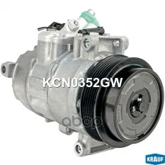 КОМПРЕССОР КОНДИЦИОНЕРА MB W203/204/212 Krauf арт. KCN0352GW