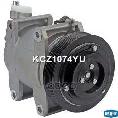 КОМПРЕССОР КОНДИЦИОНЕРА NISSAN PATHFINDER/NAVARA 05- Krauf арт. KCZ1074YU