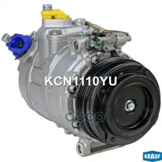 КОМПРЕССОР КОНДИЦИОНЕРА BMW F07/F10/F11/F12/X5(E70/71) Krauf арт. KCN1110YU