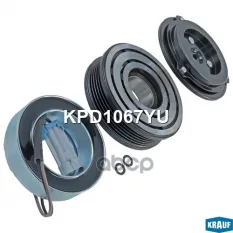 Муфта OPEL Astra H,G,Meriva компрессора кондиционера KRAUF Krauf арт. KPD1067YU