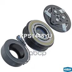 Муфта VW Polo (10-14) компрессора кондиционера KRAUF Krauf арт. KPS1448YU
