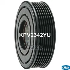 Шкив NISSAN Maxima (08-),Murano (07-),Pathfinder компрессора кондиционера KRAUF Krauf арт. KPV2342YU