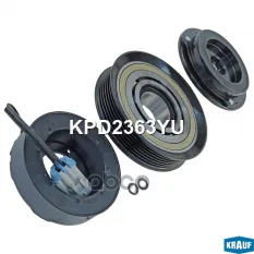 Муфта CHEVROLET Cruze (09-) компрессора кондиционера KRAUF Krauf арт. KPD2363YU