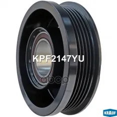 Шкив FORD Focus (05-08) компрессора кондиционера KRAUF Krauf арт. KPF2147YU