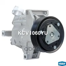 Компрессор кондиционера Krauf арт. KCV1060YU