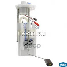 Модуль в сборе с бензонасосом Krauf арт. KR0013M