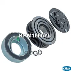 Муфта MITSUBISHI Lancer (03-09) компрессора кондиционера KRAUF Krauf арт. KPM1006YU