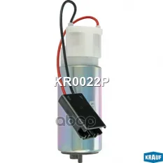 Бензонасос электрический Krauf арт. KR0022P