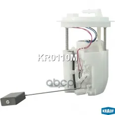 Модуль в сборе с бензонасосом Krauf арт. KR0110M