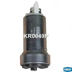 Бензонасос электрический Krauf арт. KR0049P