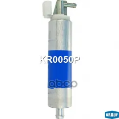 Бензонасос электрический Krauf арт. KR0050P