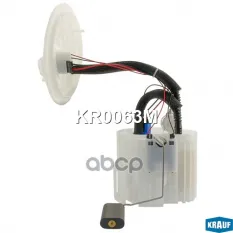 Модуль в сборе с бензонасосом Krauf арт. KR0063M