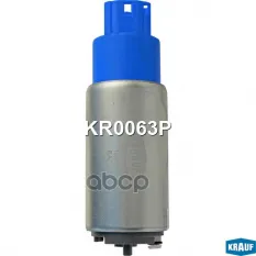 БЕНЗОНАСОС ЭЛЕКТРИЧЕСКИЙ Krauf арт. KR0063P