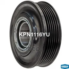 Шкив AUDI A4 (07-) компрессора кондиционера KRAUF Krauf арт. KPN1116YU