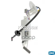 Насос топливный CHRYSLER Neon (99-05) KRAUF Krauf арт. KR0338M
