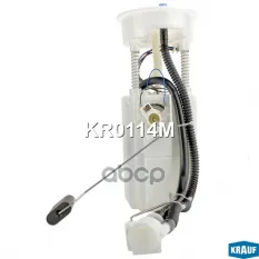 Модуль в сборе с бензонасосом Krauf арт. KR0114M