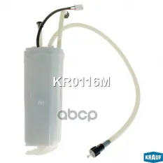 Модуль в сборе с бензонасосом Krauf арт. KR0116M