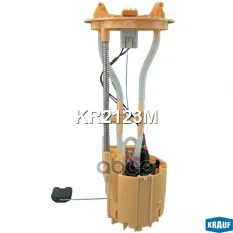 Модуль в сборе с бензонасосом Krauf арт. KR2123M