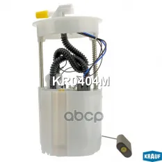 Модуль в сборе с бензонасосом Krauf арт. KR0404M