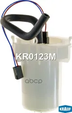 Модуль в сборе с бензонасосом Krauf арт. KR0123M
