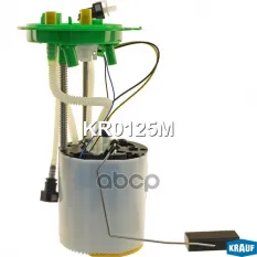 МОДУЛЬ В СБОРЕ С БЕНЗОНАСОСОМ Krauf арт. KR0125M