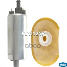 Бензонасос электрический Krauf арт. KR0125P