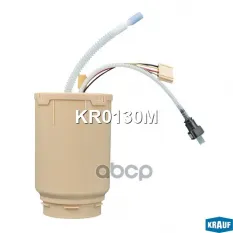 МОДУЛЬ В СБОРЕ С БЕНЗОНАСОСОМ Krauf арт. KR0130M