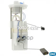 Модуль в сборе с бензонасосом Krauf арт. KR0142M