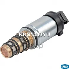 Клапан VOLVO S60 (10-) компрессора кондиционера управляющий KRAUF Krauf арт. KDS1043YU