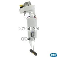 Модуль в сборе с бензонасосом Krauf арт. KR0462M