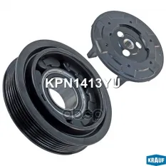 Шкив NISSAN Terrano (86-95) компрессора кондиционера KRAUF Krauf арт. KPN1413YU