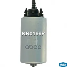 Насос топливный (бензонасос) W166 Krauf арт. 'KR0166P