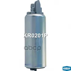 Бензонасос электрический Krauf арт. KR0201P