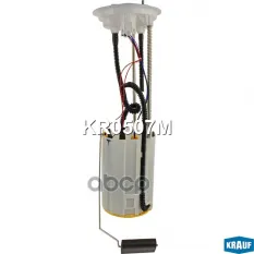 Модуль в сборе с бензонасосом Krauf арт. KR0507M