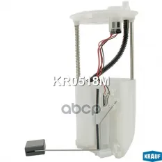 Модуль в сборе с бензонасосом Krauf арт. KR0518M