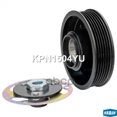 Шкив AUDI A1 (15-) компрессора кондиционера KRAUF Krauf арт. KPN1504YU