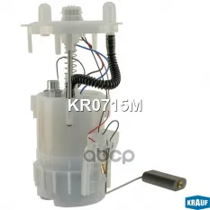 Модуль в сборе с бензонасосом Krauf арт. KR0715M
