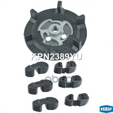 Пластина срывная BMW 6 (04-),7 (05-) шкива кондиционера KRAUF Krauf арт. KPN2389YU