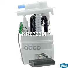 Модуль в сборе с бензонасосом Krauf арт. kr0723m