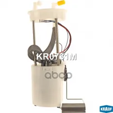 Модуль в сборе с бензонасосом Krauf арт. KR0731M