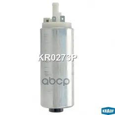 Бензонасос электрический Krauf арт. KR0273P
