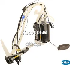 Модуль в сборе с бензонасосом Krauf арт. KR5006M