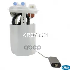 Модуль в сборе с бензонасосом Krauf арт. KR0736M